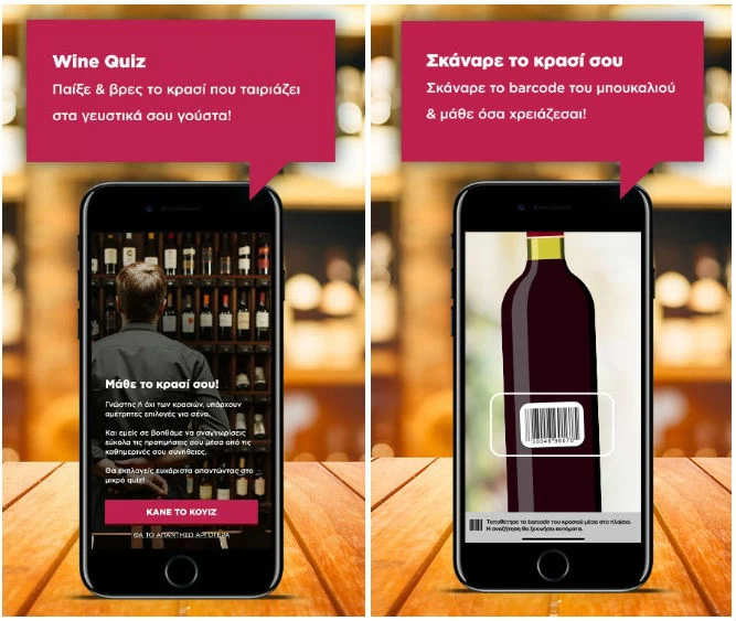 My summer wine pairings - εικόνα 5