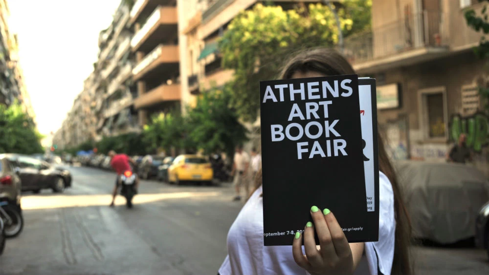 Free City | Οι δωρεάν δράσεις της εβδομάδας (7-13/9) - εικόνα 2