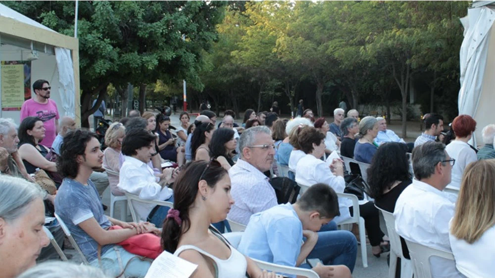 Τι ξέρετε για το Φεστιβάλ Αναλόγιο; - εικόνα 1