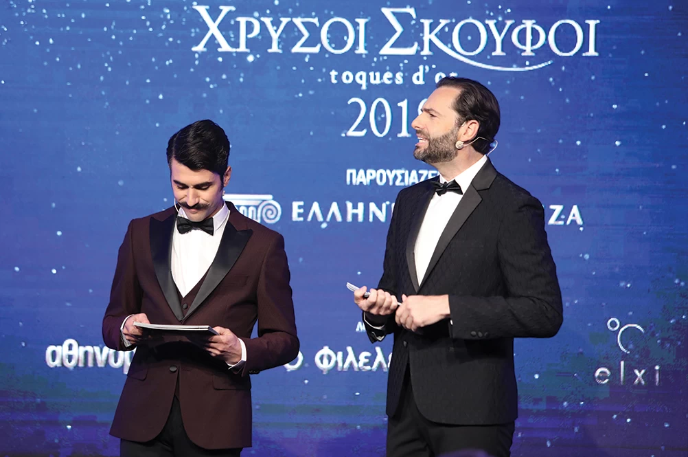Χρυσοί Σκούφοι Κύπρου: Ο γαστρονομικός θεσμός που ήρθε για να μείνει! - εικόνα 3
