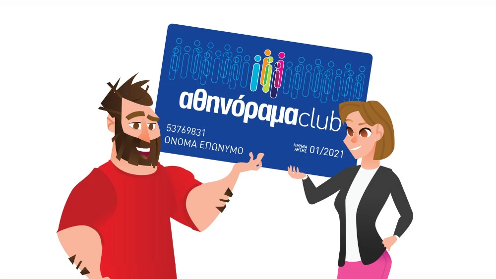 Οι νικητές των δώρων της μεγάλης ψηφοφορίας για την καλύτερη ταινία του 2019 - εικόνα 1