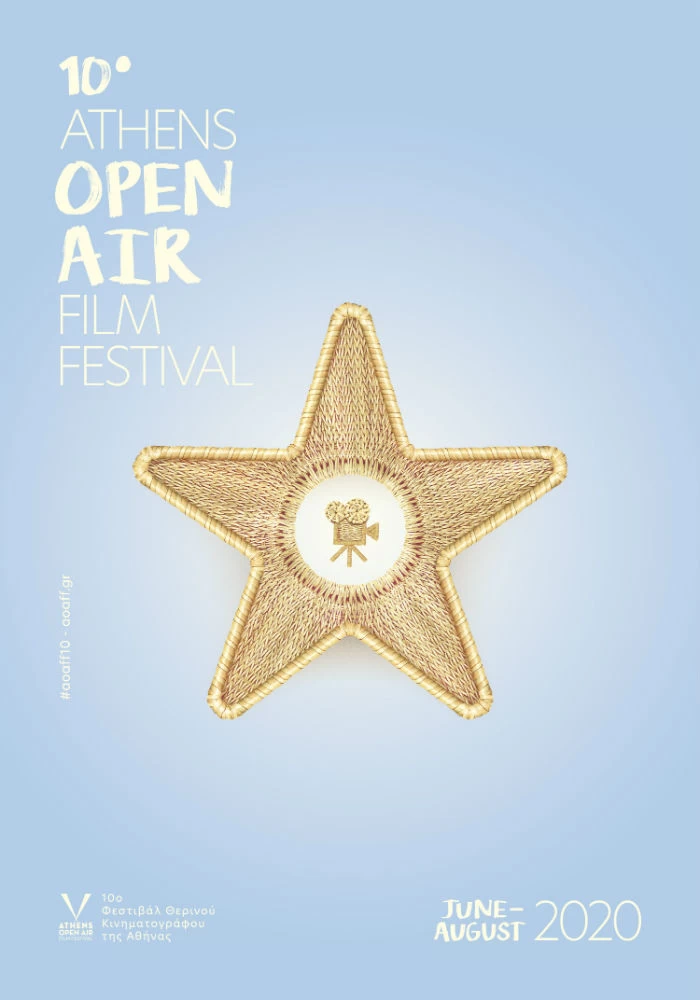 Το 10ο Athens Open Air Film Festival έρχεται με φρέσκια αφίσα και drive-ins! - εικόνα 1