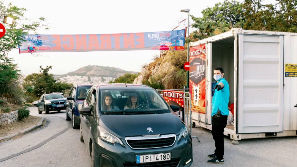 Πήγαμε στο City Drive-in στο λόφο του Λυκαβηττού - εικόνα 1