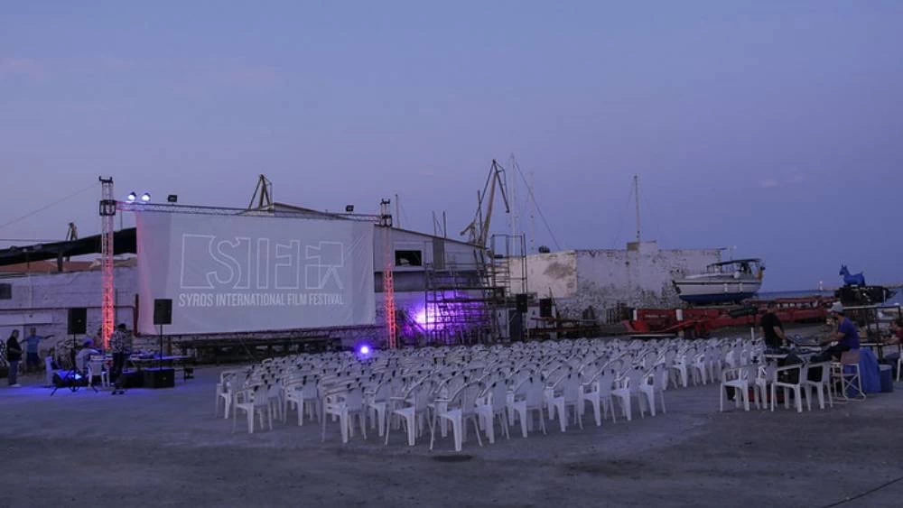 Drive-in, περφόμανς και ξεχωριστές ταινίες στο 8ο Διεθνές Φεστιβάλ Κινηματογράφου Σύρου - εικόνα 1