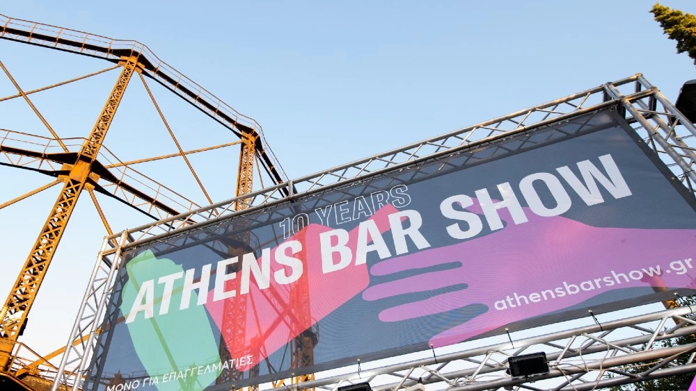 Δυο μέρες Athens Bar Show στο Γκάζι - εικόνα 2