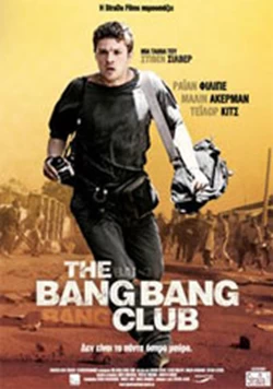 The Bang Bang Club