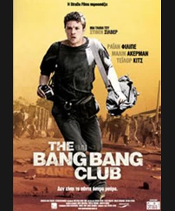 The Bang Bang Club