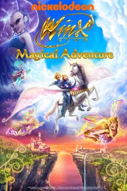 Winx Club 3d. Μαγική Περιπέτεια