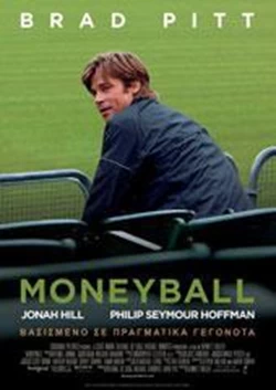 Moneyball