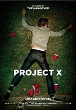 Project X