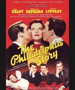 The Philadelphia Story