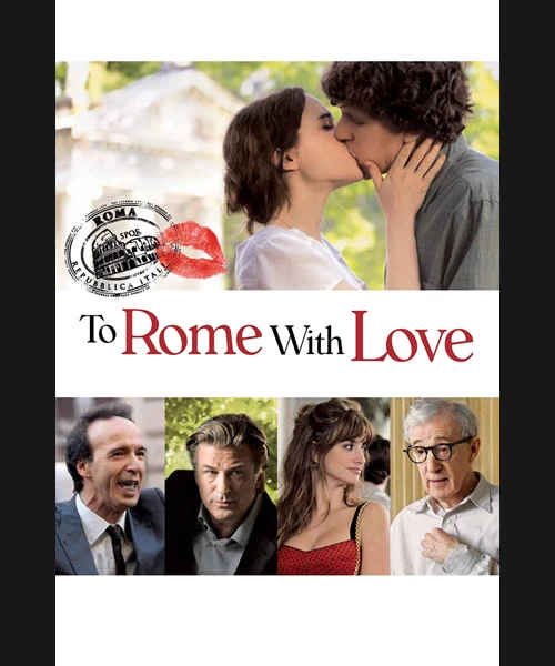 Στη Ρώμη Με Αγάπη