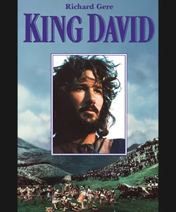 Ο Βασιλιάς Δαβίδ