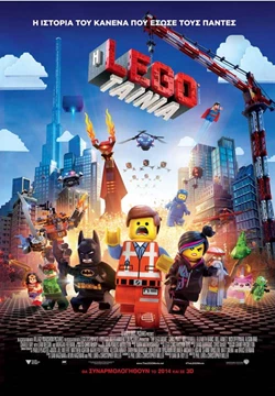 Η Ταινία Lego