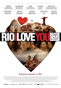 Rio, I Love you