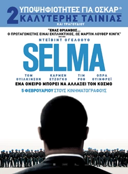 Selma