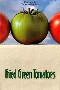 Πράσινες Τηγανητές Ντομάτες