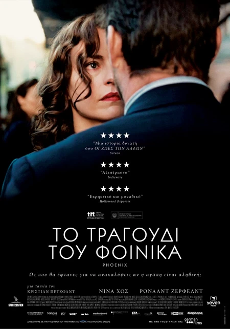 https://www.athinorama.gr/lmnts/events/cinema/10045085/Poster.jpg