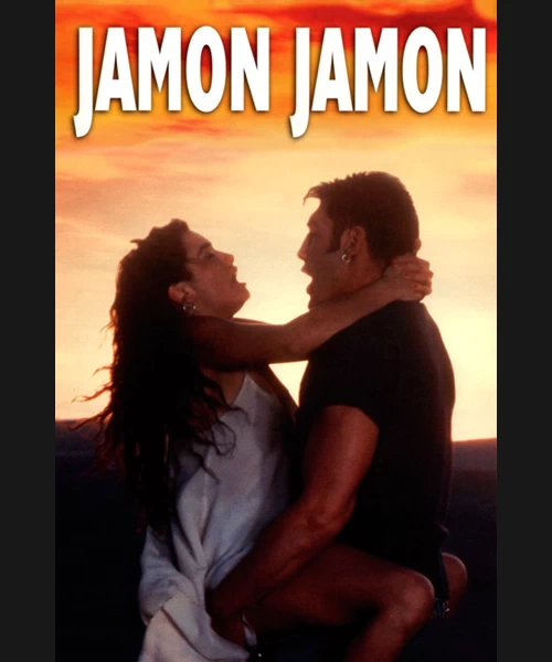 Χαμόν Χαμόν