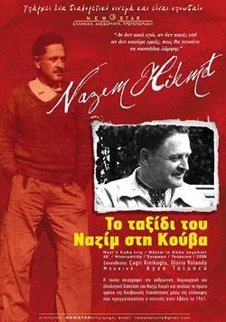 Το Ταξίδι του Ναζίμ στην Κούβα