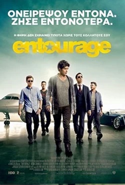 Entourage