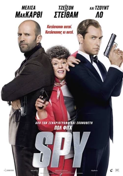 Spy