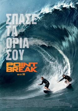 Point Break