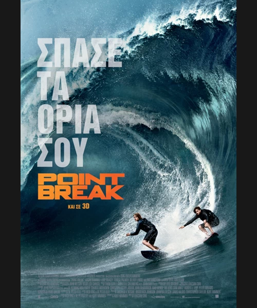 Point Break