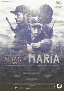 Alias Maria