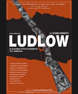 Ludlow, οι Έλληνες στους Πολέμους του Άνθρακα