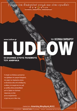 Ludlow, οι Έλληνες στους Πολέμους του Άνθρακα