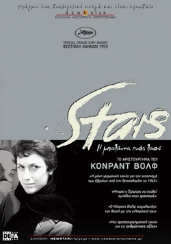 Stars, Η Μπαλάντα Ενός Λαού