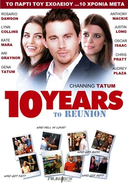 10 Years: Το Reunion
