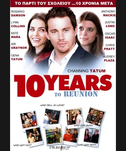 10 Years: Το Reunion