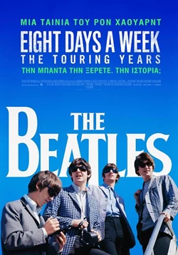 The Beatles: Eight Days a Week