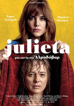 Julieta