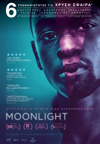 Moonlight , πληροφορίες της ταινίας - Τηλεόραση - αθηνόραμα