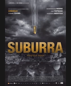 Suburra: Υπόγεια Πόλη