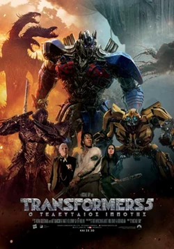 Transformers 5: Ο Τελευταίος Ιππότης