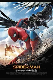 Spider-Man: Η Επιστροφή στον Τόπο του