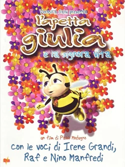 Τζούλια: Το Μελισσάκι
