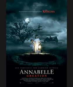 Annabelle: Creation