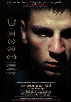 The Wonder Kid
