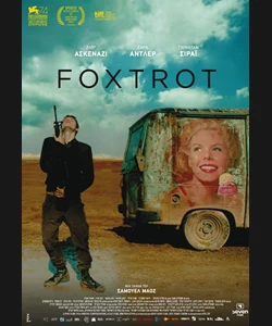 Foxtrot