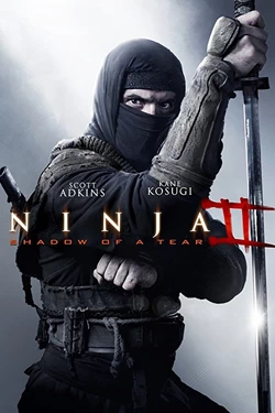 Ninja 2: Η Εκδίκηση του Πολεμιστή