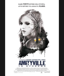 Amityville: Το Ξύπνημα