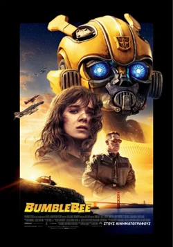 Bumblebee