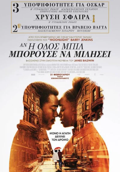 https://www.athinorama.gr/lmnts/events/cinema/10063881/Poster.jpg