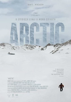 Arctic