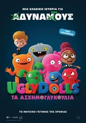 UglyDolls: Τα Ασχημογλυκούλια
